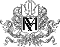 National University of Kyiv-Mohyla Academy Logo National University of Kyiv-Mohyla Academy Logo