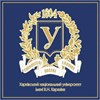 Kharkiv National University Logo