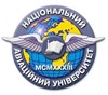 National Aviation University Logo