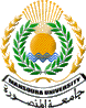 Mansoura University Logo