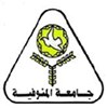 Menoufia University Logo