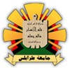 University of Tripoli Logo