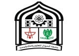 Sudan University for Science and Technology Logo