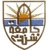 University of Shendi Logo