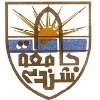 University of Shendi Logo University of Shendi Logo