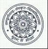 Sampurnanand Sanskrit University Logo Sampurnanand Sanskrit University Logo
