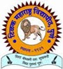 Tilak Maharashtra University Logo Tilak Maharashtra University Logo
