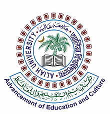 Aliah University Logo Aliah University Logo
