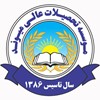 Maiwand Institute of Higher Education Logo