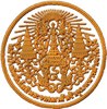 Ubon Ratchathani Rajabhat University Logo