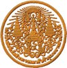 Ubon Ratchathani Rajabhat University Logo Ubon Ratchathani Rajabhat University Logo
