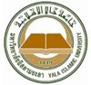 Yala Islamic University Logo