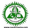 Dr. Panjabrao Deshmukh Krishi Vidyapeeth Logo