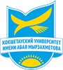 Kokshetau University named after A. Myrzakhmetov Logo