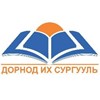 Dornod University Logo