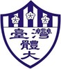 National Taiwan University of Physical Education and Spor Logo