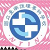 National Tainan Institute of Nursing Logo