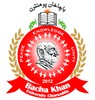 Bacha Khan University Logo Bacha Khan University Logo
