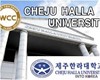 Cheju Halla University  Logo