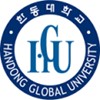 Handong Global University Logo Handong Global University Logo