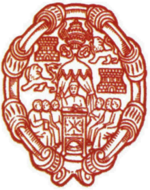 Pontifical University of Salamanca Logo