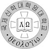 Kukje Theological University and Seminary Logo