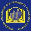 Academy of Public Administration Logo
