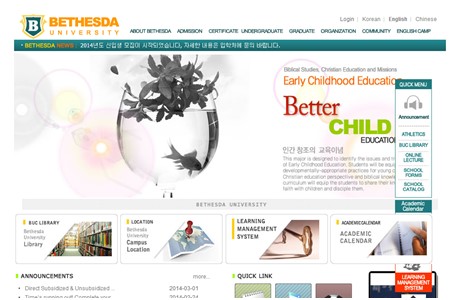 Bethesda University Website
