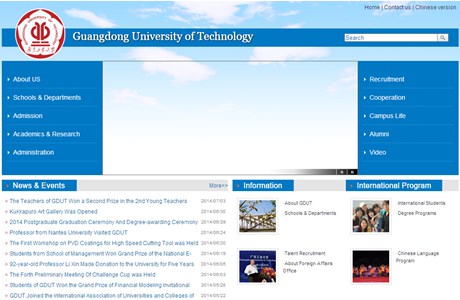 Guangdong University of Technology Website