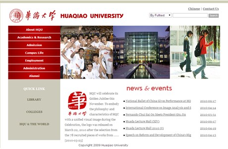 Huaqiao University Website
