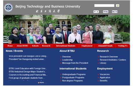Beijing Technology and Business University Website
