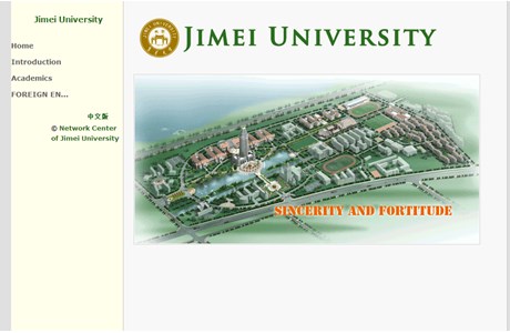 Jimei University Website