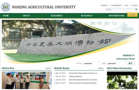 Nanjing Agricultural University Website