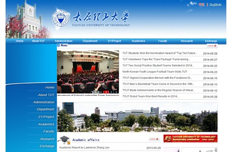 Taiyuan University of Technology Website