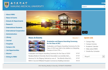 Nanjing Medical University Website
