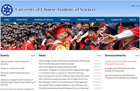 Graduate University of the Chinese Academy of Sciences Website