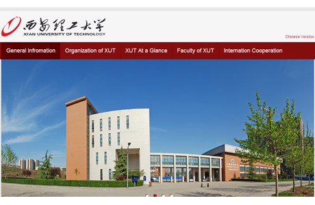 Xi'an University of Technology Website