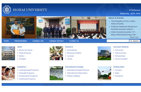 Hohai University Website