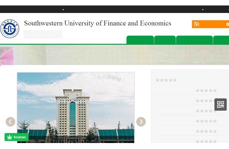 Southwestern University of Finance and Economics Website