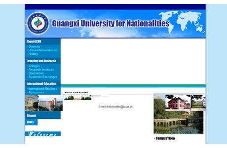 Guangxi University for Nationalities Website