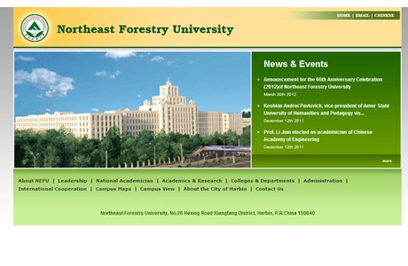 Northeast Forestry University Website