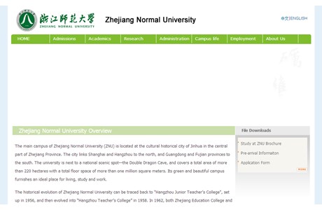 Zhejiang Normal University Website