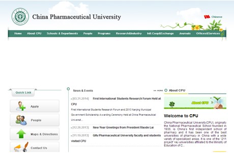China Pharmaceutical University Website