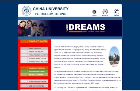 China University of Petroleum Website