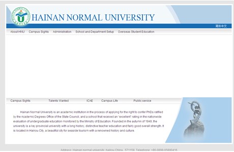 Hainan Normal University Website