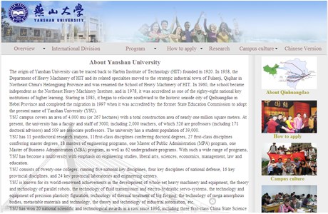 Yanshan University Website