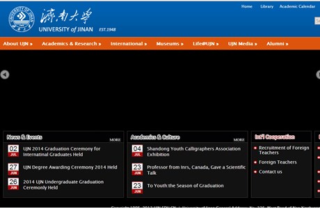 University of Jinan Website