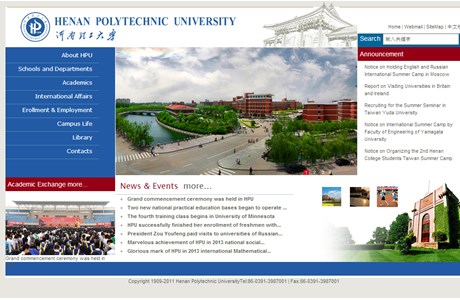 Henan Polytechnic University in China