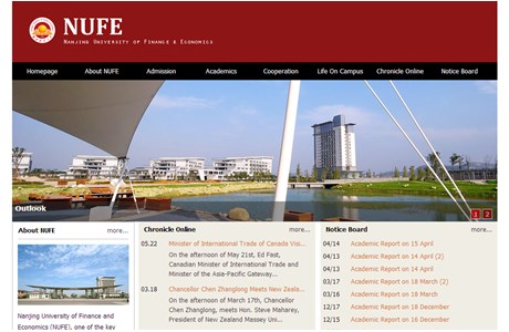 Nanjing University of Finance and Economics Website