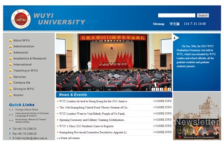 Wuyi University Website